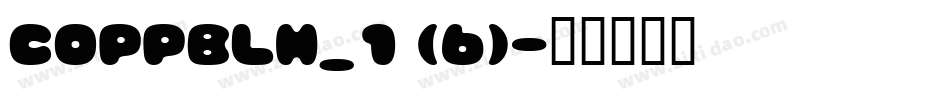 COPPBLH_1 (6)字体转换